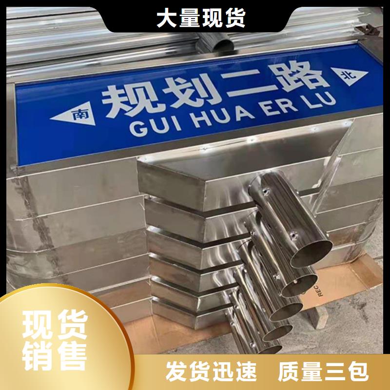 公路标志牌街道路当日价格