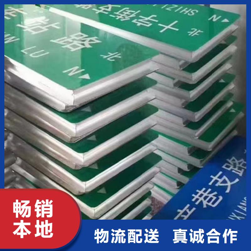 交通标志牌视频-交通标志牌|日喀则市|昂仁|谢通门|那曲|拉萨|昌都|山南