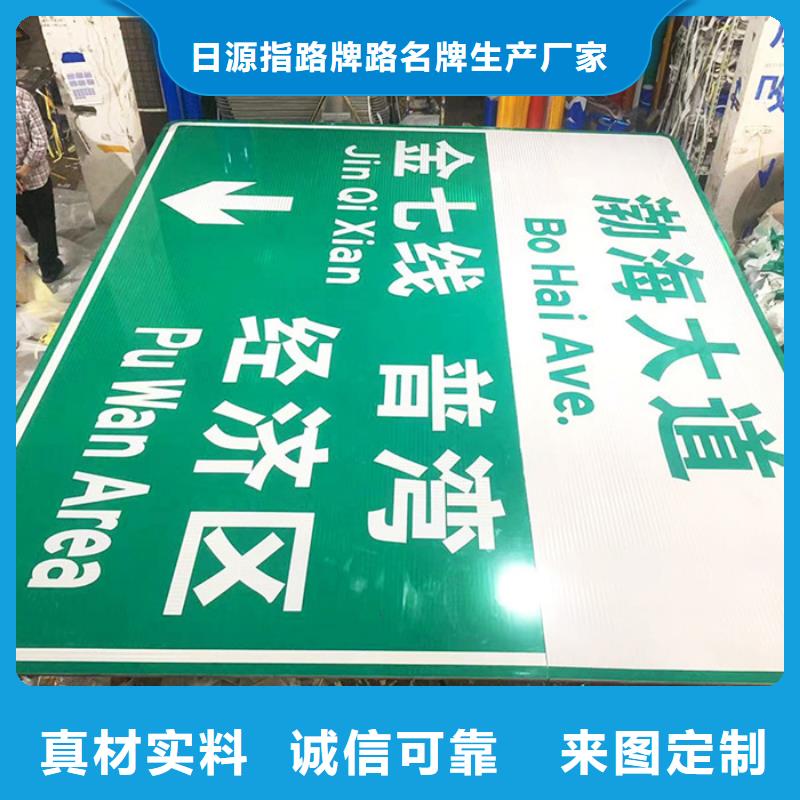 公路标志牌 【多方向指路牌】多年厂家可靠-服务区域包括岐山|金台|安康|榆林|商洛|咸阳|延安|铜川等-产品视频
