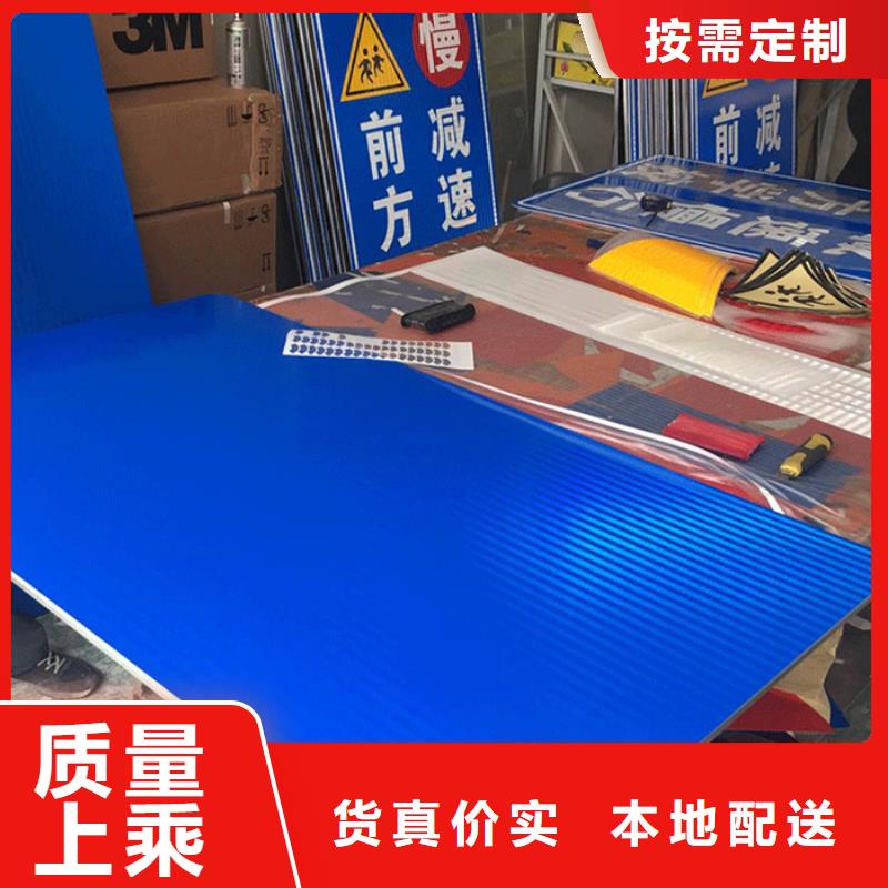 【公路标志牌】-交通标志牌供应采购