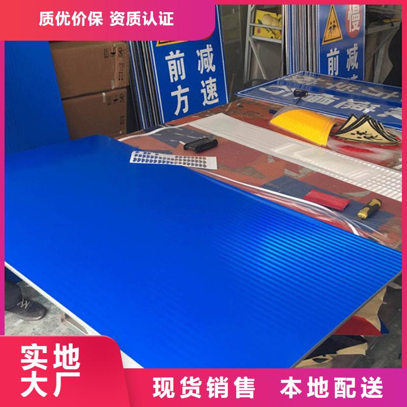 【公路标志牌】-交通标志牌供应采购