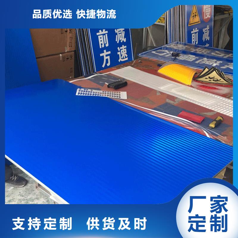 交通标志牌视频-交通标志牌-山东省莱芜市当地生产商-莱城|钢城|淄博|烟台|枣庄|菏泽|济南|青岛|东营