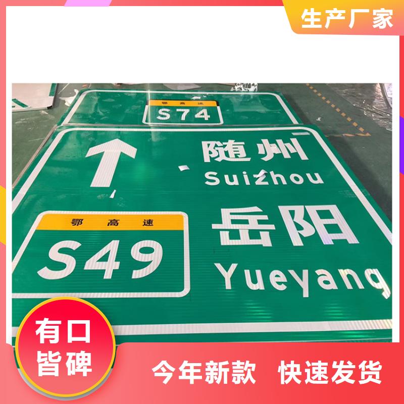 交通标志牌视频-交通标志牌|陕西省宝鸡市|金台|扶风|咸阳|汉中|西安|延安|安康|商洛