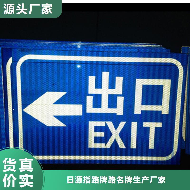 公路标志牌街道路当日价格
