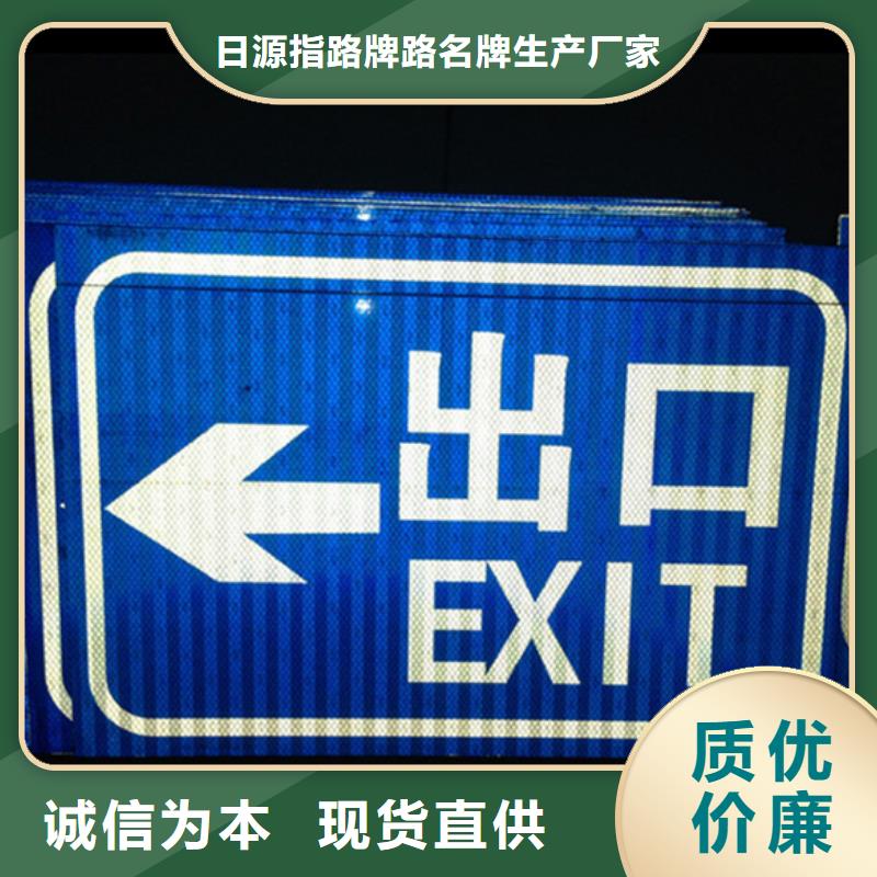 公路标志牌 【多方向指路牌】多年厂家可靠-服务区域包括岐山|金台|安康|榆林|商洛|咸阳|延安|铜川等-产品视频