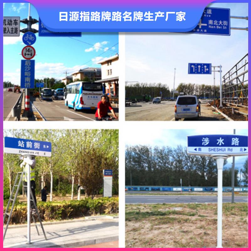 公路标志牌指路牌满足客户需求