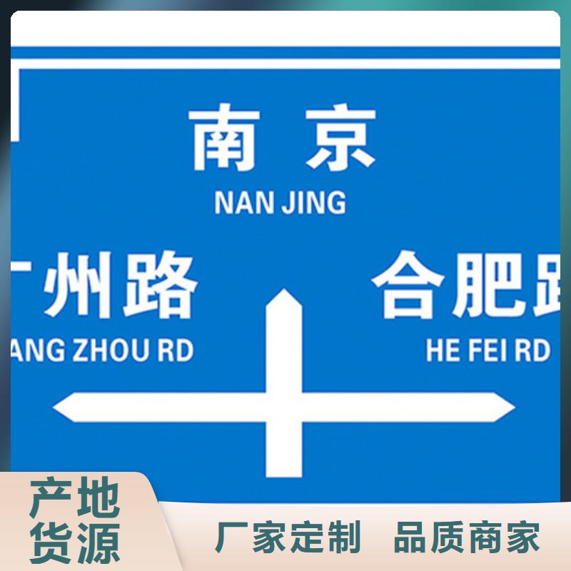 公路标志牌街道路当日价格