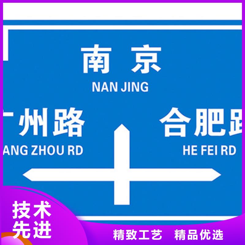 交通标志牌视频-交通标志牌-山东省莱芜市当地生产商-莱城|钢城|淄博|烟台|枣庄|菏泽|济南|青岛|东营