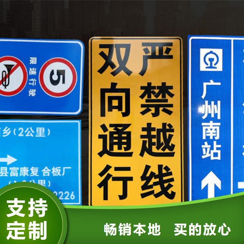 【公路标志牌】-交通标志牌供应采购