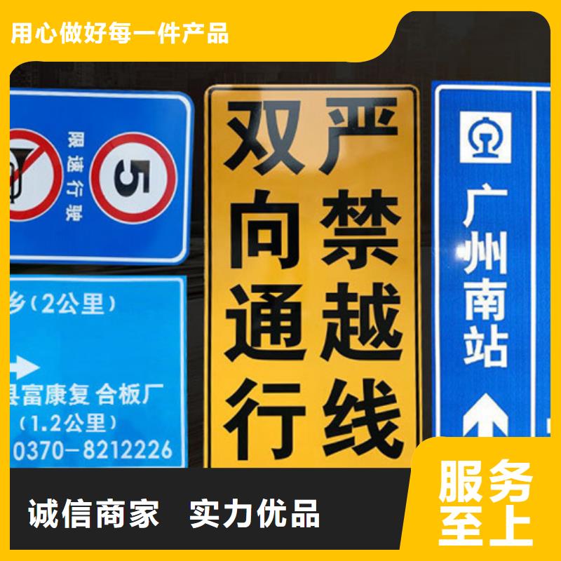 交通标志牌视频-交通标志牌|日喀则市|昂仁|谢通门|那曲|拉萨|昌都|山南
