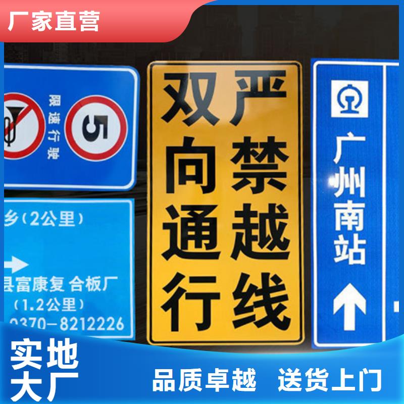 交通标志牌视频-交通标志牌|陕西省宝鸡市|金台|扶风|咸阳|汉中|西安|延安|安康|商洛