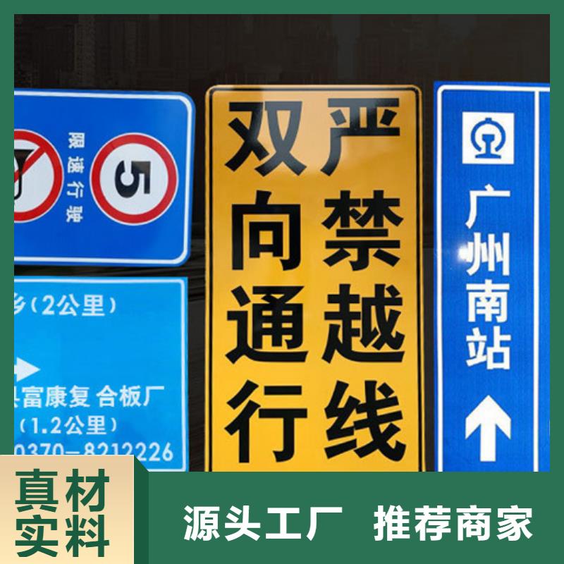 公路标志牌街道路当日价格