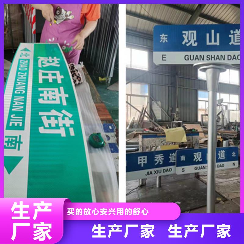 交通标志牌视频-交通标志牌-山东省莱芜市当地生产商-莱城|钢城|淄博|烟台|枣庄|菏泽|济南|青岛|东营
