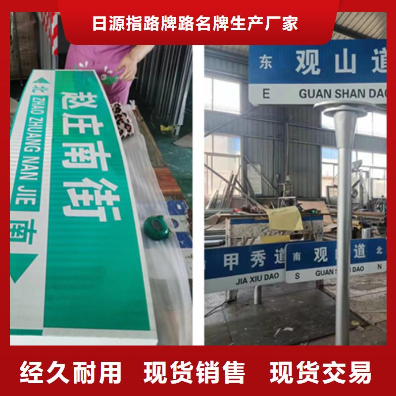 公路标志牌供应商