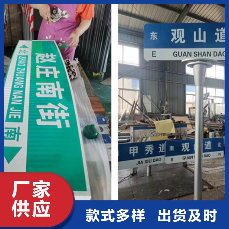 交通标志牌视频-交通标志牌|陕西省宝鸡市|金台|扶风|咸阳|汉中|西安|延安|安康|商洛