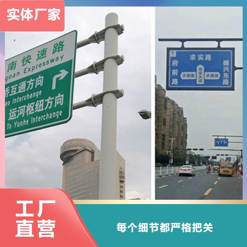 交通标志牌视频-交通标志牌-山东省莱芜市当地生产商-莱城|钢城|淄博|烟台|枣庄|菏泽|济南|青岛|东营