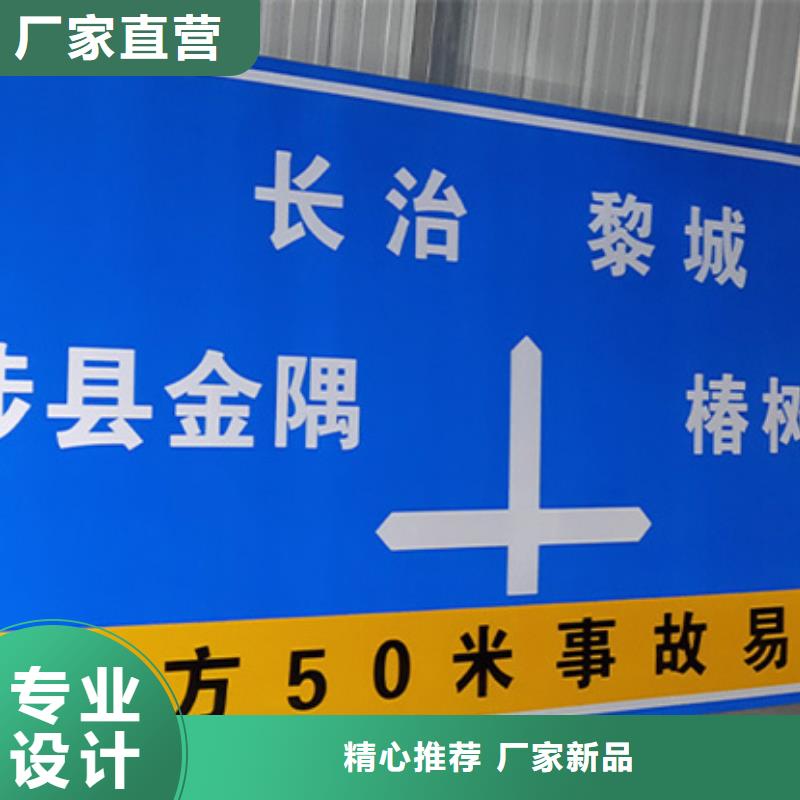 公路标志牌指路牌满足客户需求