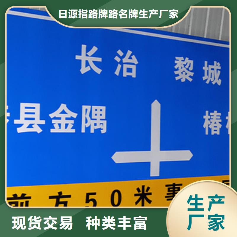 交通标志牌视频-交通标志牌|日喀则市|昂仁|谢通门|那曲|拉萨|昌都|山南