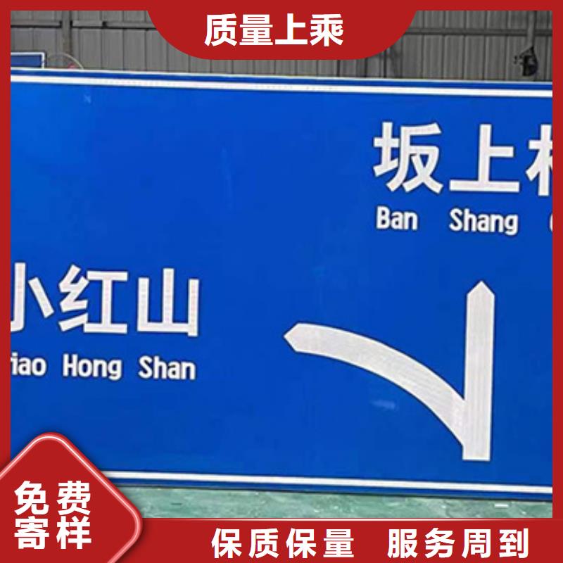 交通标志牌视频-交通标志牌-山东省莱芜市当地生产商-莱城|钢城|淄博|烟台|枣庄|菏泽|济南|青岛|东营