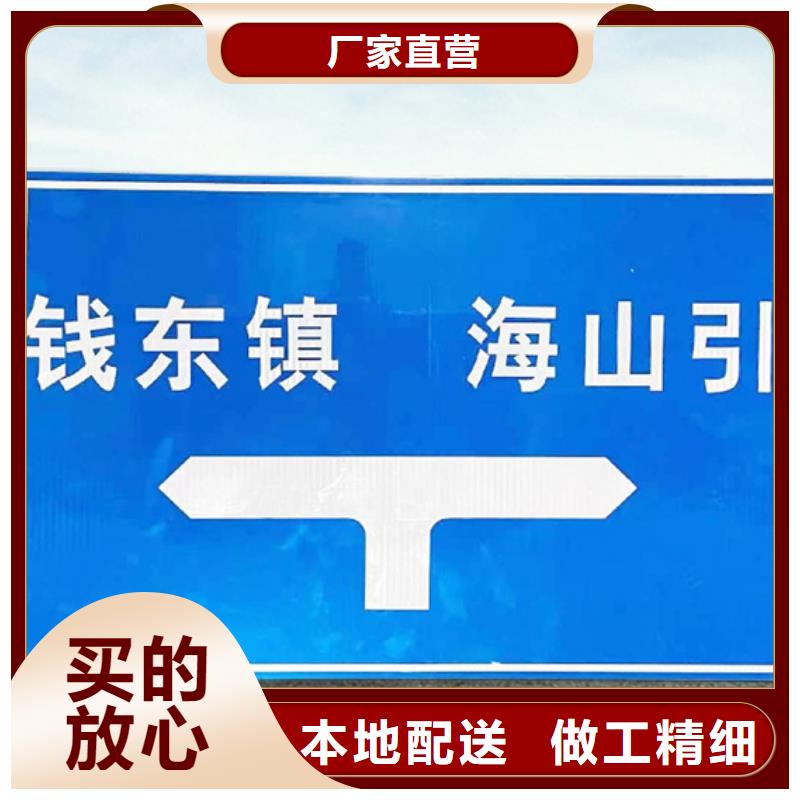 交通标志牌视频-交通标志牌|日喀则市|昂仁|谢通门|那曲|拉萨|昌都|山南
