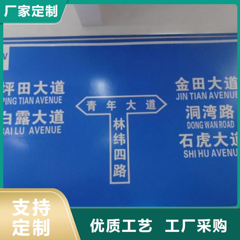 日源【公路标志牌】,路用好材做好产品-交通标志牌
