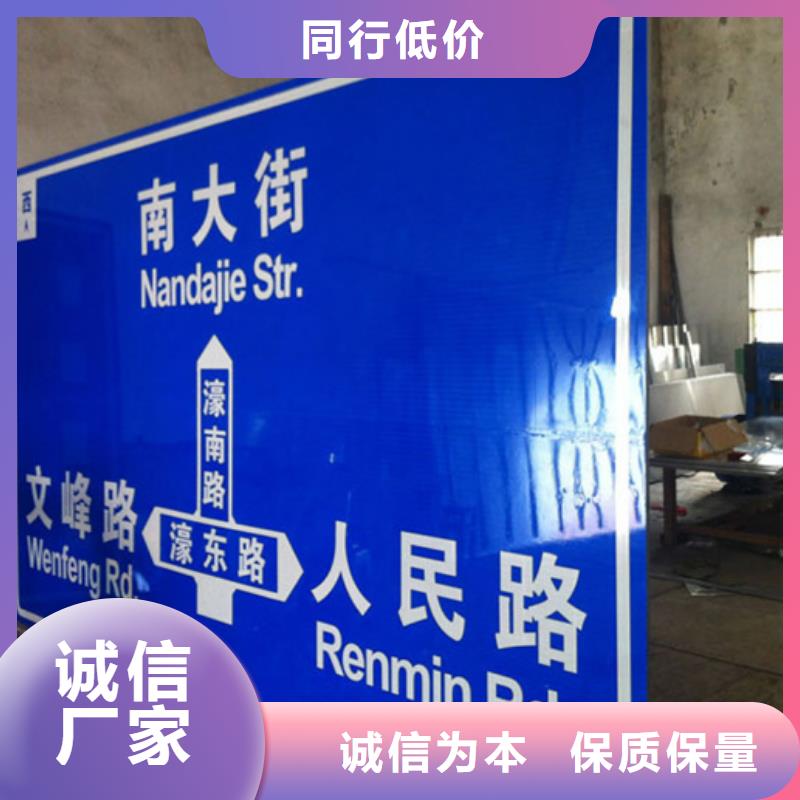 交通标志牌视频-交通标志牌|陕西省宝鸡市|金台|扶风|咸阳|汉中|西安|延安|安康|商洛