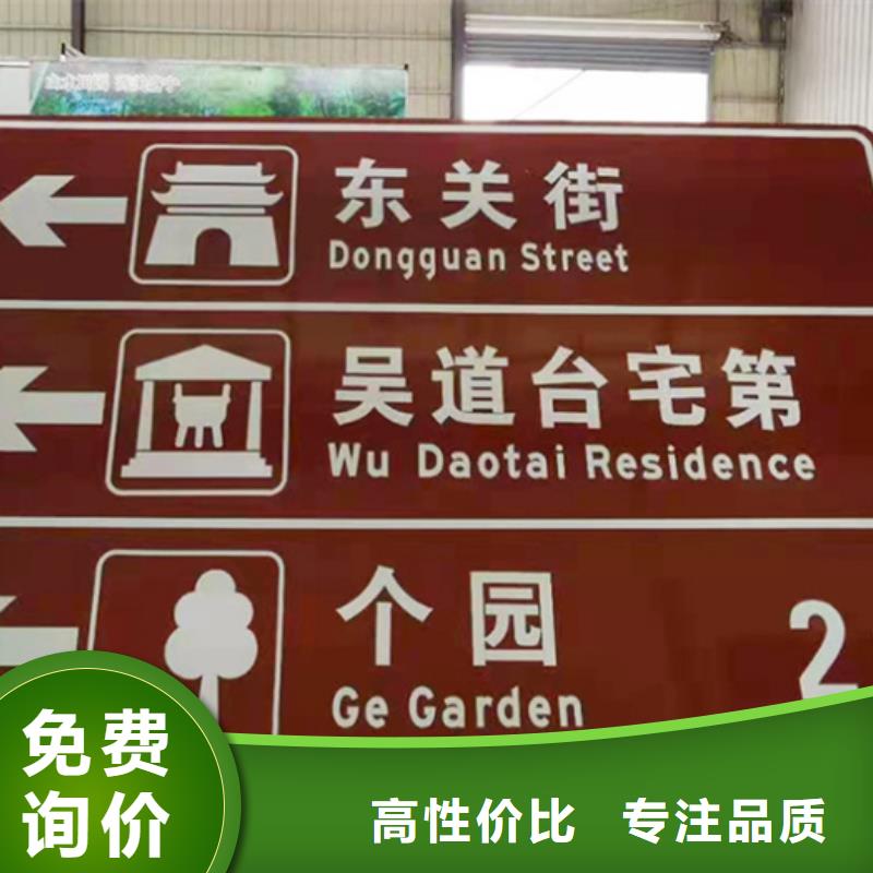 交通标志牌视频-交通标志牌|陕西省宝鸡市|金台|扶风|咸阳|汉中|西安|延安|安康|商洛