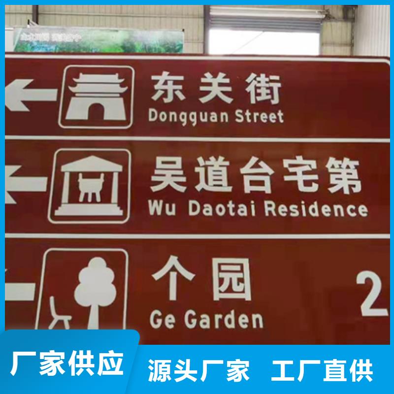 公路标志牌指路牌用的放心