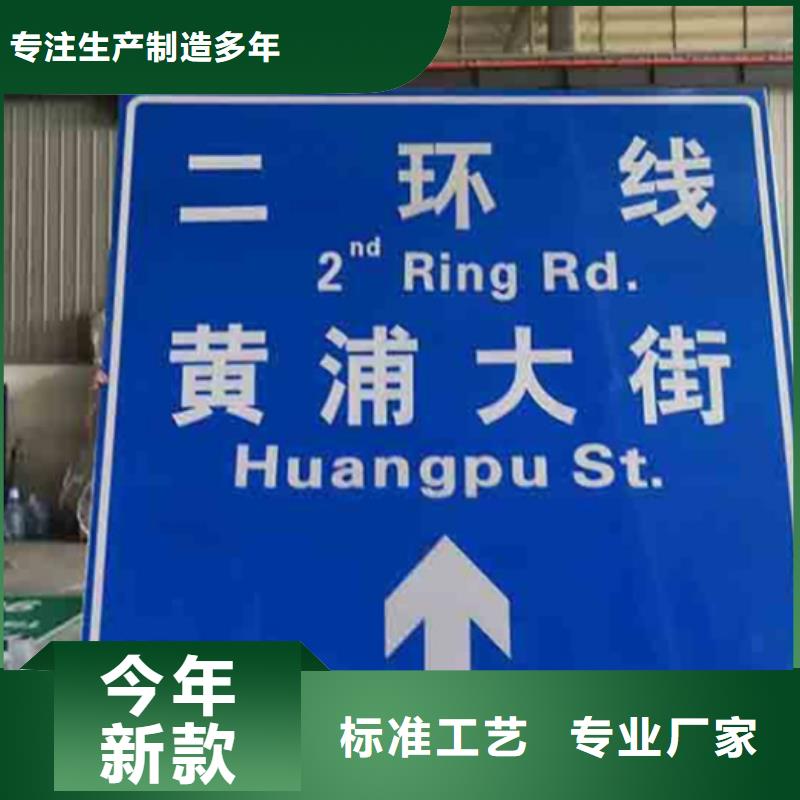 公路标志牌街道路当日价格
