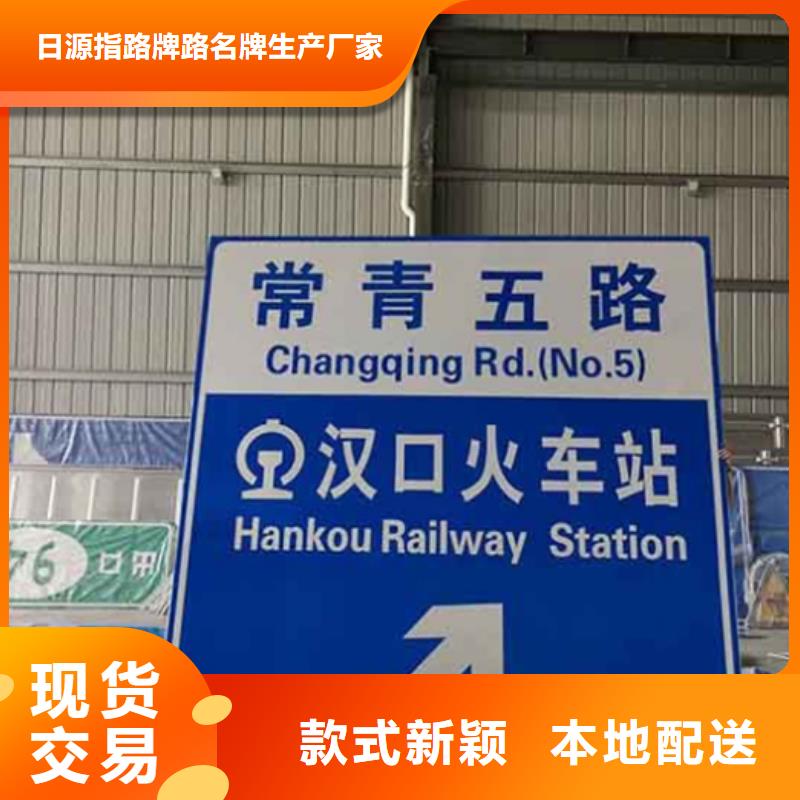 交通标志牌视频-交通标志牌-山东省莱芜市当地生产商-莱城|钢城|淄博|烟台|枣庄|菏泽|济南|青岛|东营