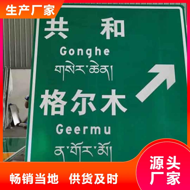 公路标志牌 【多方向指路牌】多年厂家可靠-服务区域包括岐山|金台|安康|榆林|商洛|咸阳|延安|铜川等-产品视频