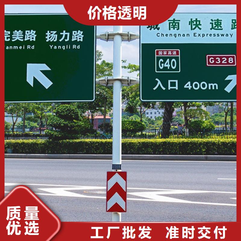 公路标志牌指路牌用的放心