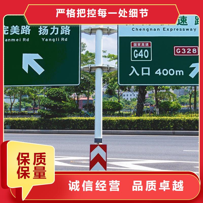 日源【公路标志牌】,路用好材做好产品-交通标志牌