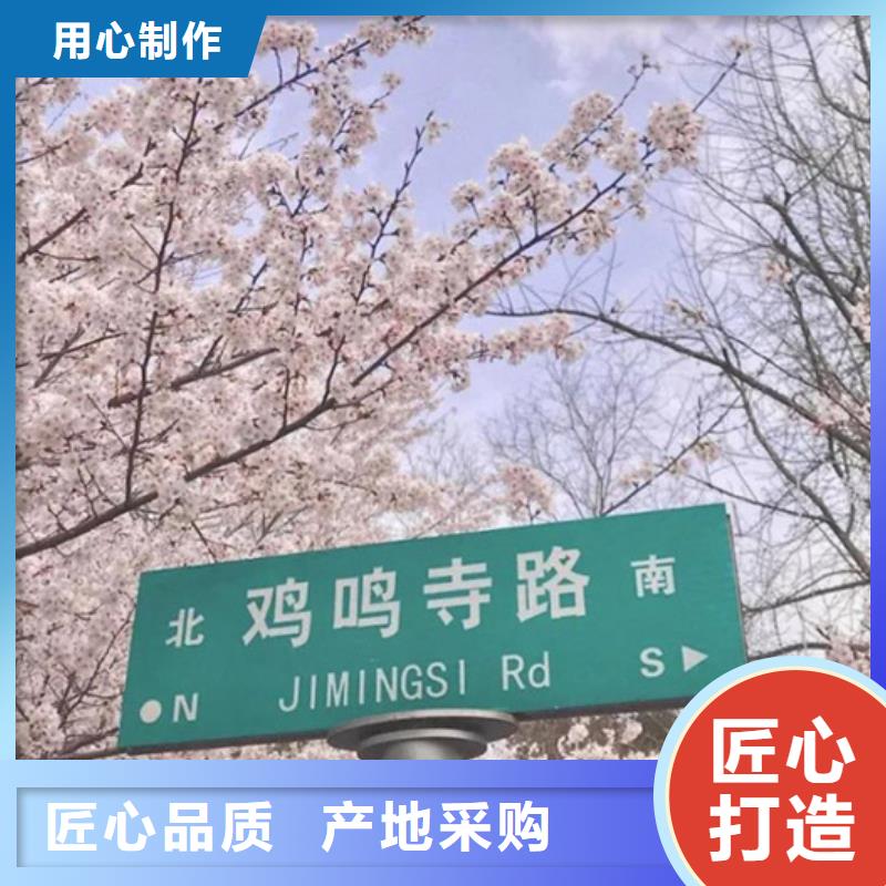 【公路标志牌】-交通标志牌供应采购