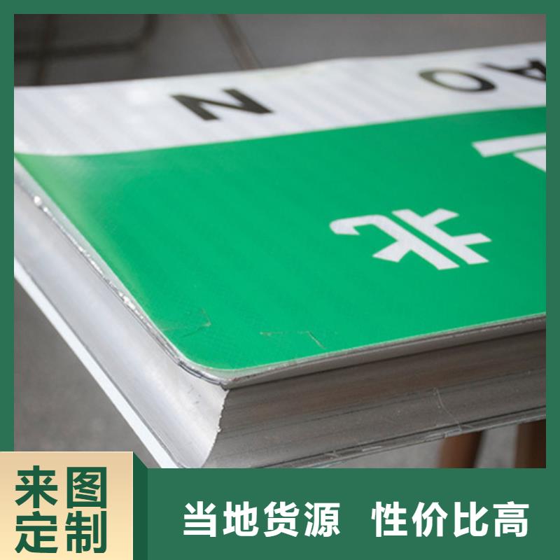 交通标志牌视频-交通标志牌-山东省莱芜市当地生产商-莱城|钢城|淄博|烟台|枣庄|菏泽|济南|青岛|东营