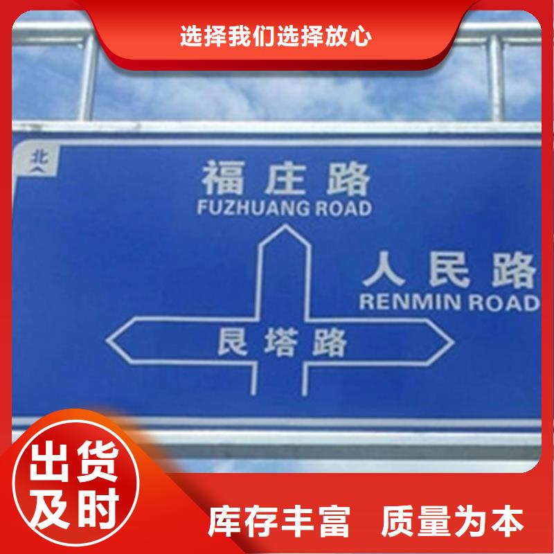 公路标志牌街道路当日价格