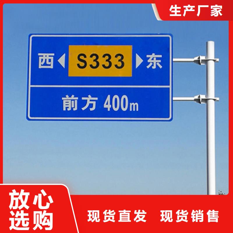 公路标志牌街道路当日价格