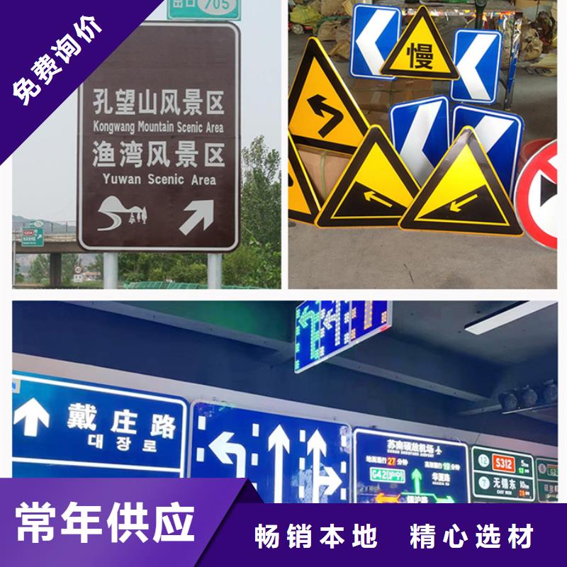 公路标志牌街道路当日价格