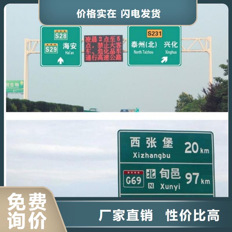 公路标志牌供应商