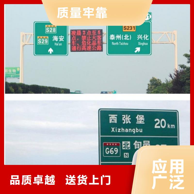 【公路标志牌】-交通标志牌供应采购