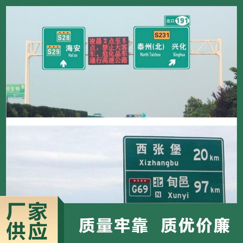 公路标志牌发货快