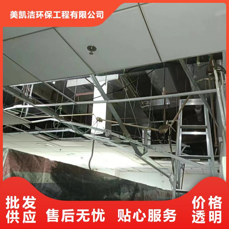 清理污水池公司视频-涵江|仙游|宁德|三明|漳州|泉州美凯洁清理污水池公司_ 美凯洁环保工程(莆田市分公司)