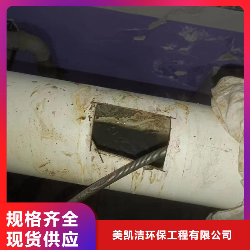 管道疏通工业管道清洗用心经营