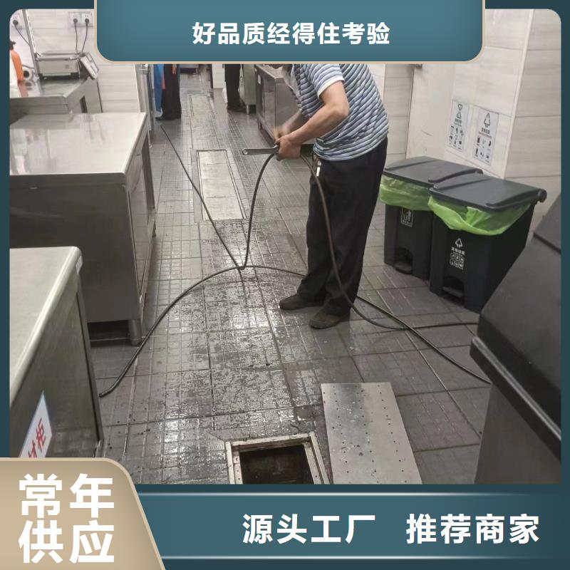 管道疏通物业单位管道清洗源头直供