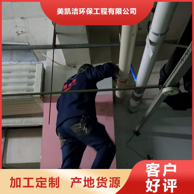 管道疏通清理污水池公司专注生产N年
