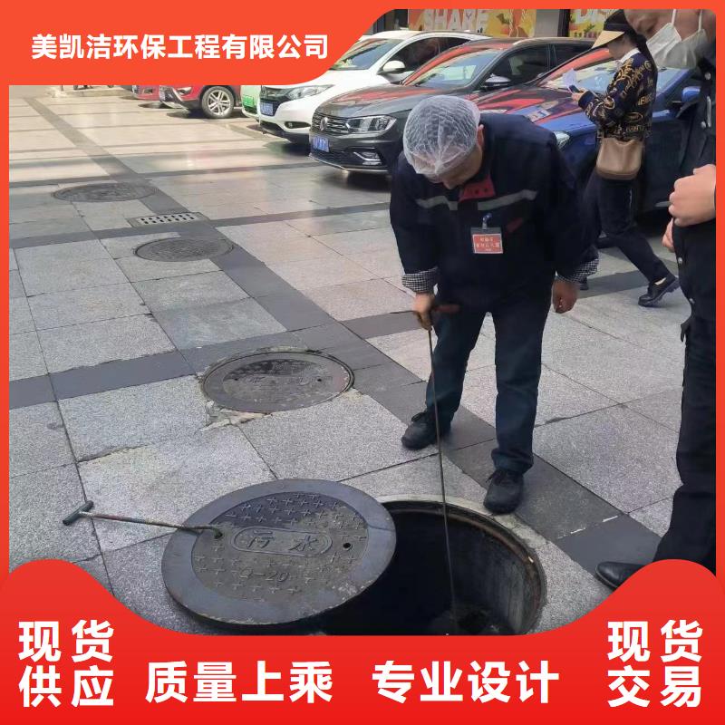 【管道疏通市政排水管道清洗厂家自营】