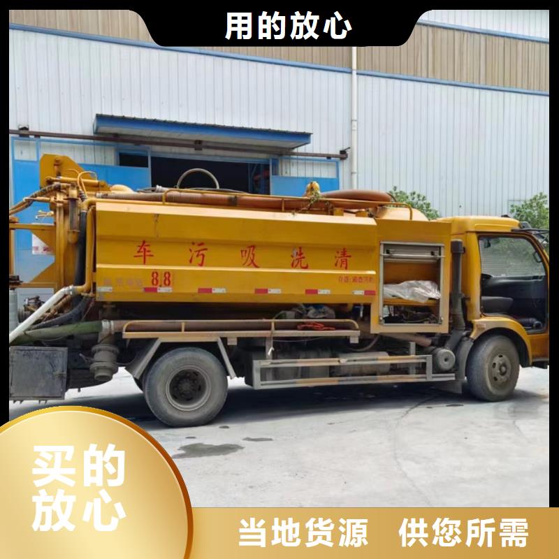 清理污水池公司视频-清理污水池公司(美凯洁)覆盖地域直辖重庆市南川|合川|万州|南岸|荣昌|云阳|北碚