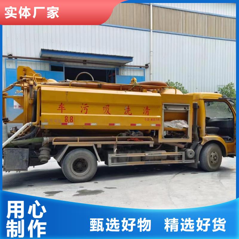 清理污水池公司视频-涵江|仙游|宁德|三明|漳州|泉州美凯洁清理污水池公司_ 美凯洁环保工程(莆田市分公司)