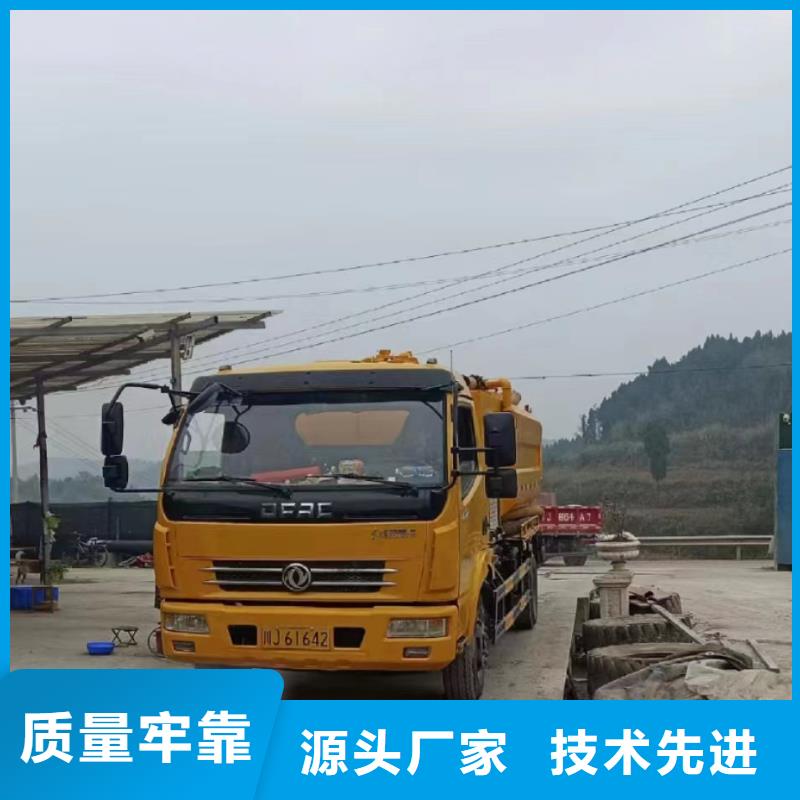 【管道疏通】沉淀池清理精选货源