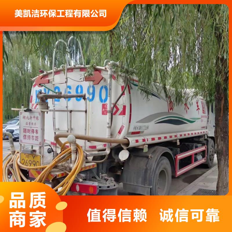 管道疏通高压清洗管道源头采购